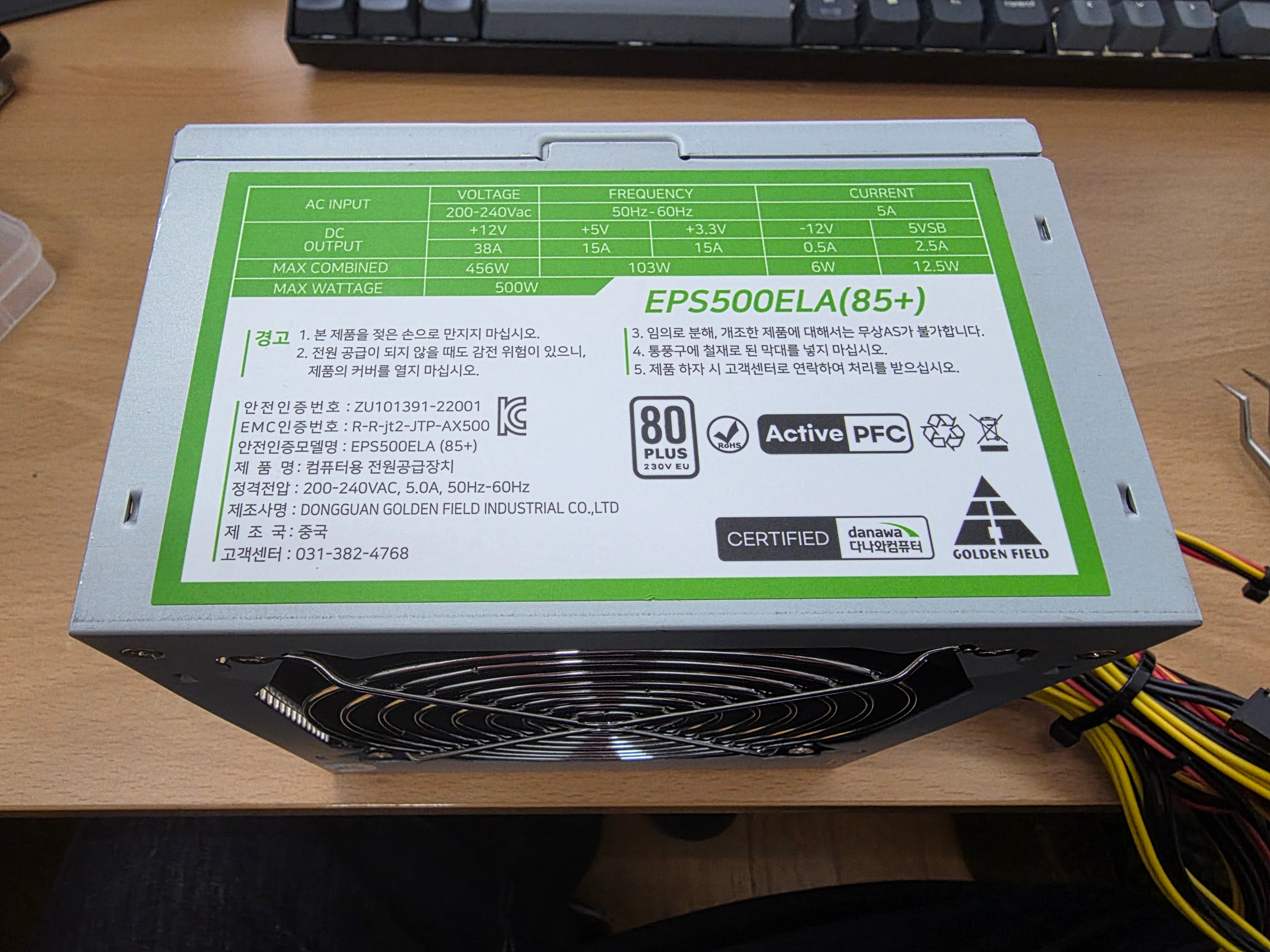 사무용 데스크탑 PC 전원불량
