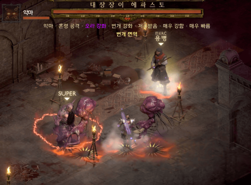 디아블로2 레저렉션 래더 15 #1